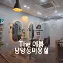 더예쁨(THE예쁨) 이미지