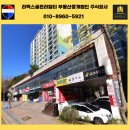 김포현대약국 이미지