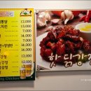 삼성통닭집 이미지