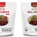 데일리미트 이미지