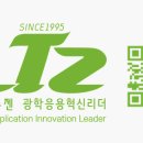 (주)리트젠