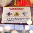 미진세공 | 강남 금은방에서 14K·18K 금 액세서리 처분 후기, 직접 경험한 솔직 이야기
