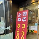 진산애행복누리마을 | 운정 국밥 누리마을감자탕 운정점 리얼후기