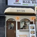 반포대로24길 81 이미지