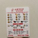 날마다소풍 | 대구 북구 보건대 근처 맛집 현지인추천분식집 추천 소풍가는날 내돈내산 후기