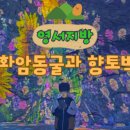 천포민박 네이버블로그