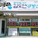 세일부동산공인중개사사무소 이미지