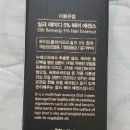 더블유(W)헤어 이미지