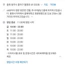 송이미장원