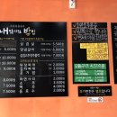 내맘대로밥집 이미지