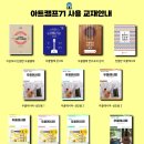 우쿨렐레&초등기타 이미지