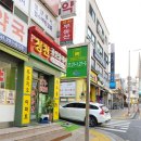 정천공인중개사사무소 네이버블로그