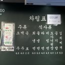 목구멍(하단점) | 부산 하단 고기집 구워주는 하단 가성비 맛집 목구멍 하단점 솔직후기