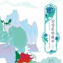 길상 이미지