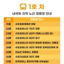 양재체육관 이미지