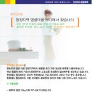 청정절임 Daum카페