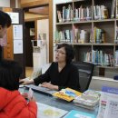 호원1동 작은도서관 이미지