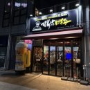 김복남맥주구미비산점