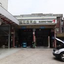 금호자동차정비 네이버블로그