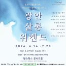 (주)슈파스 이미지