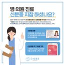 모세내과의원 이미지