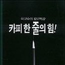 컴온애드 이미지