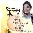 온날