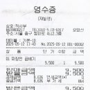 옛날맛집 이미지