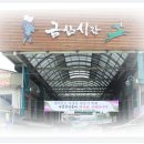 시장철물점 이미지