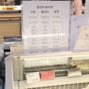 몽슈슈 목동점