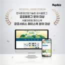 (주)휴비즈