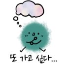 황가네생고기 이미지