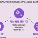 베리서울
