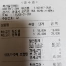 한우 사골 사들고 퇴근 했습니다 이미지