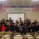 상2동 행정복지센터 이미지