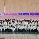 울산슈퍼 이미지