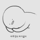 하누마을 이미지