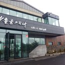 와흘을그리다. 이미지