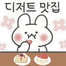 카페크렘므 - 영등포구 양평로22길 13 | 카페크렘므