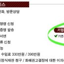 법무법인단원