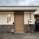 보리밭체인점 | 용인 아이와 가기좋은 점심맛집 새로오픈 가파도청보리밥 대기방법 메뉴 셀프바 후기