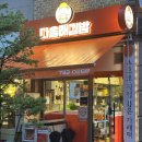 다올래 | 분당 판교 다올래김밥 분식 후기