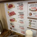 황소갈비플러스 | 소플러스 운서역점 내돈내산 간단후기(VS 황소갈비)