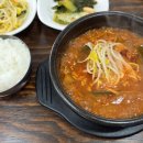 동갈보대쉼터