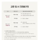 신도종합상사