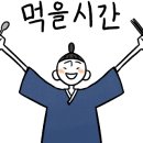미트킹 이미지