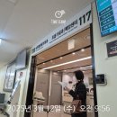 정진영내과 네이버블로그