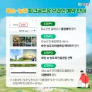 능주파크골프장 이미지