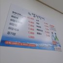 범천매운탕 이미지