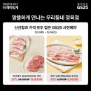 우리동네 정육점 이미지